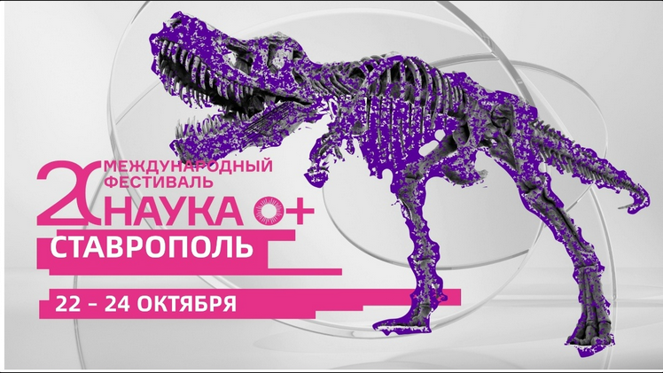 Screenshot 2025-12-16 at 19-24-34 Высокая оценка просветительской деятельности Научной библиотеки СКФУ ВКонтакте.png