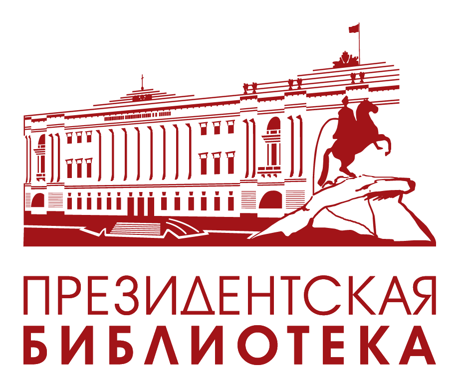 PRLIB_LOGO_VERT_RU.PNG