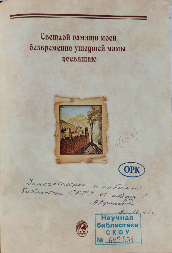 Кудрявцев2.jpg