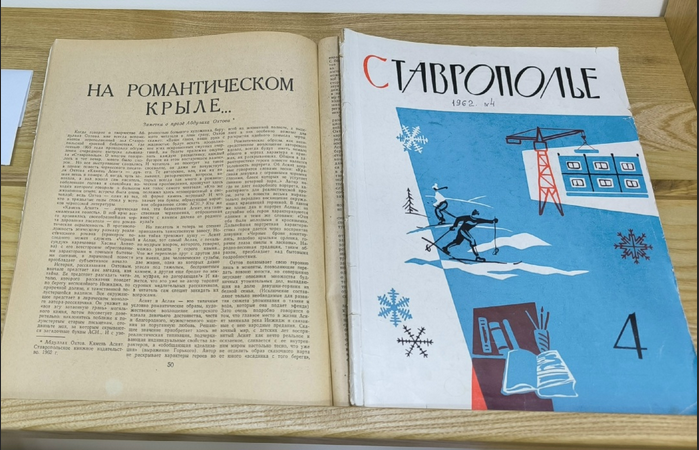 Screenshot 2025-11-13 at 13-58-10 К 95-летию филологического образования в СКФУ ВКонтакте.png