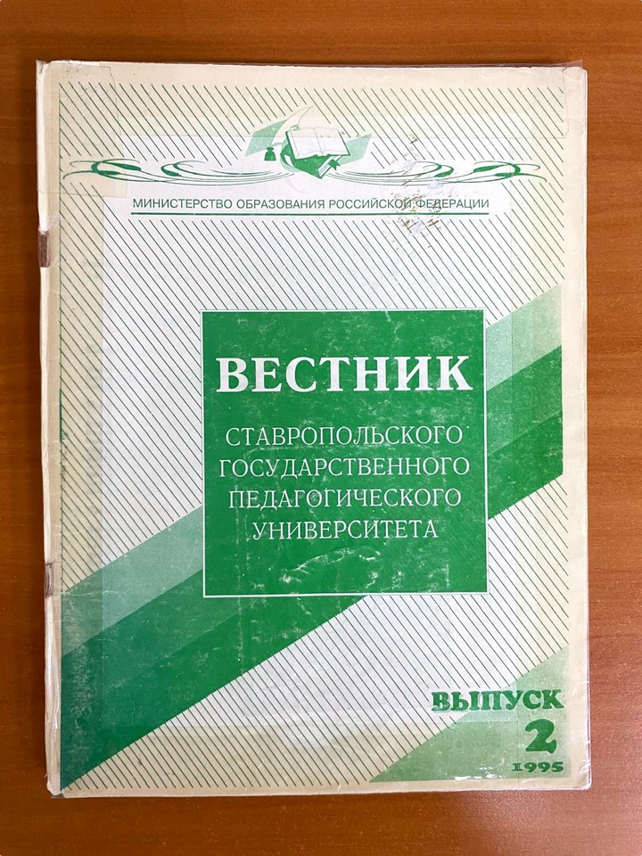 Screenshot 2025-11-13 at 14-26-44 Инна Алексеевна Држевецкая — основатель научной школы «Нейроэндокринные механизмы адаптации».png