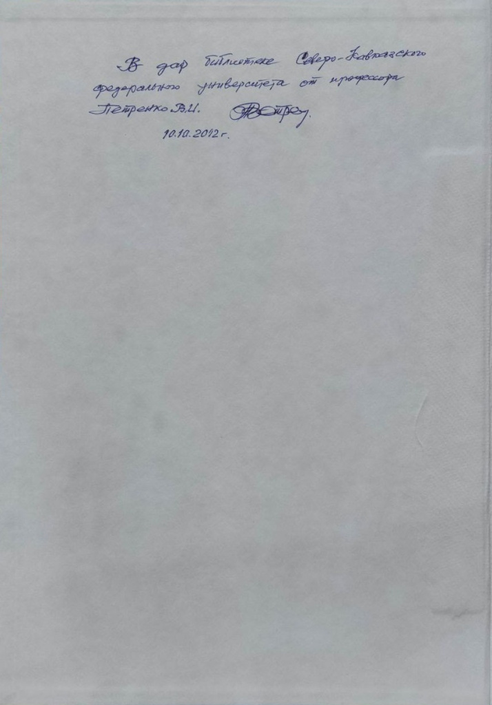 ГеологическаяРеволюция2.jpg ГеологическаяРеволюция2.jpg