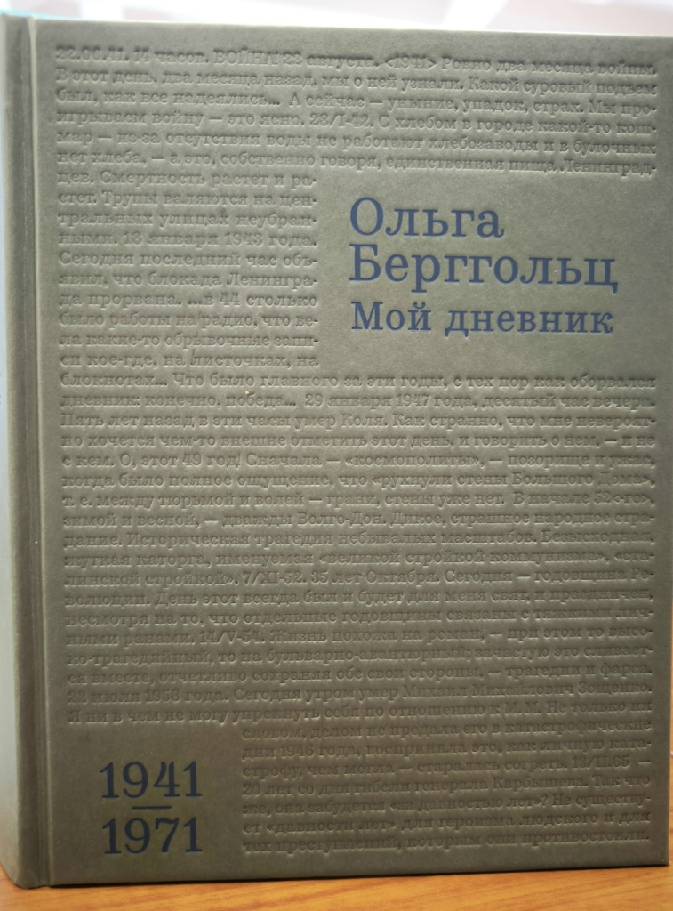 Screenshot 2026-10-02 at 16-32-04 Новинки нашего фонда 📚🧐📢 Уважаемые чита... Научная библиотека СКФУ.png