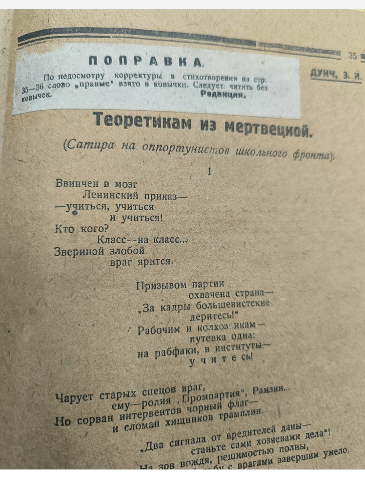 Screenshot 2025-11-10 at 15-48-06 К 95-летию филологического образования в СКФУ ВКонтакте.png