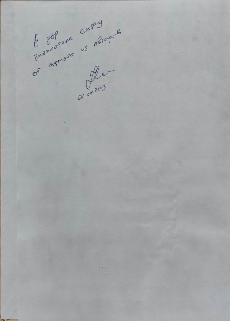 Нечитайлов2.jpg Нечитайлов2.jpg