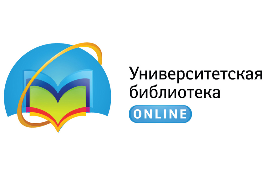 universitetskaya-biblioteka-online.jpg