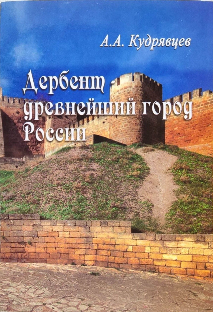 Кудрявцев1.jpg