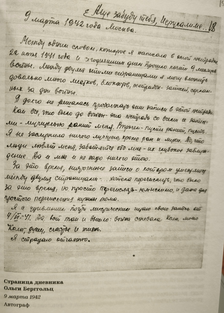 Screenshot 2026-10-02 at 16-32-28 Новинки нашего фонда 📚🧐📢 Уважаемые чита... Научная библиотека СКФУ.png