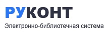 Руконт.jpg